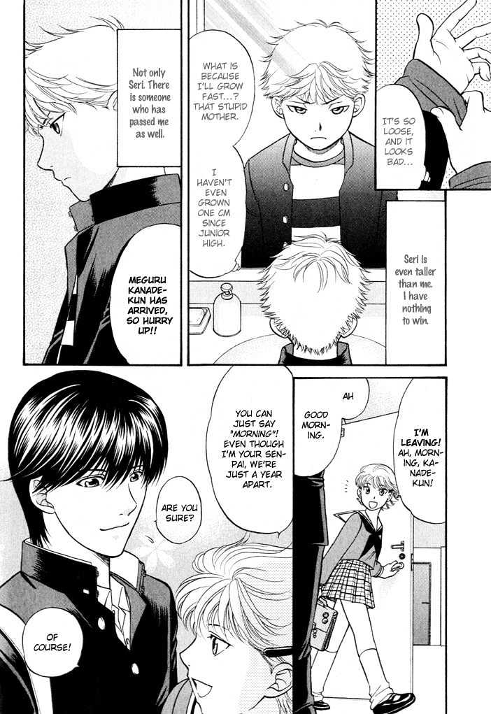 Ren'ai Houteishiki Chapter 1 page 7 - Chapter 1