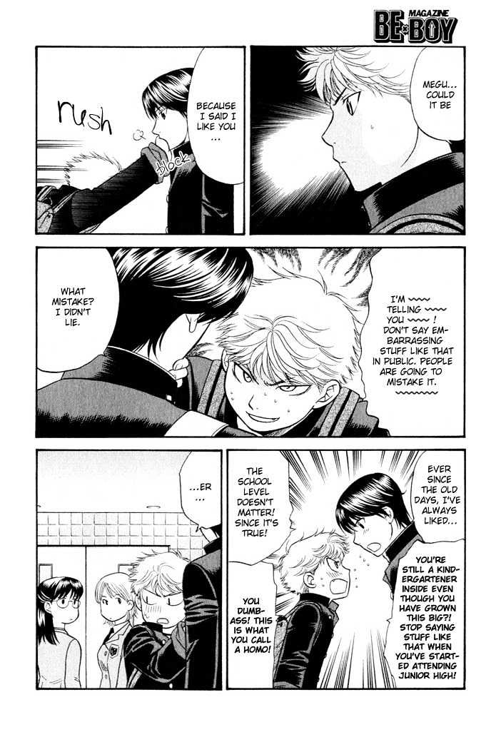 Ren'ai Houteishiki Chapter 1 page 9 - Chapter 1