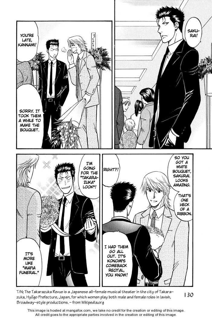 Ren'ai Houteishiki Chapter 11 page 19 - Chapter 11