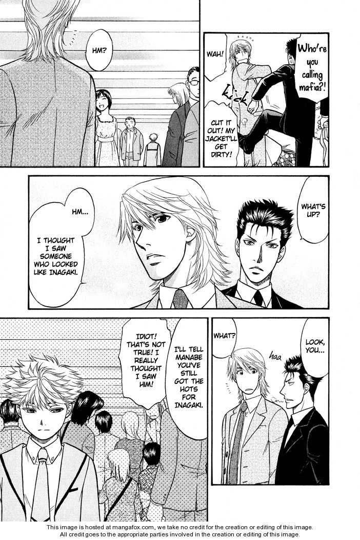 Ren'ai Houteishiki Chapter 11 page 20 - Chapter 11