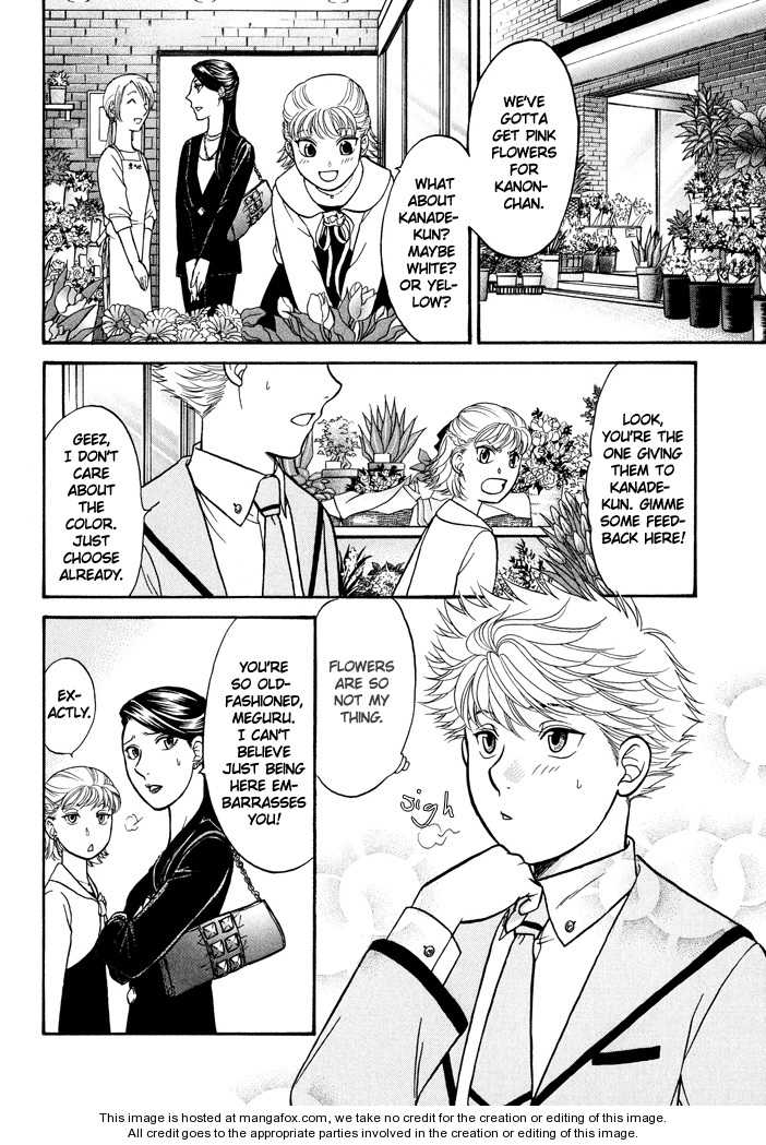 Ren'ai Houteishiki Chapter 11 page 5 - Chapter 11