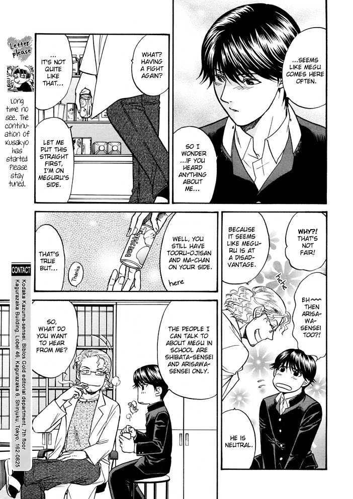 Ren'ai Houteishiki Chapter 2 page 14 - Chapter 2