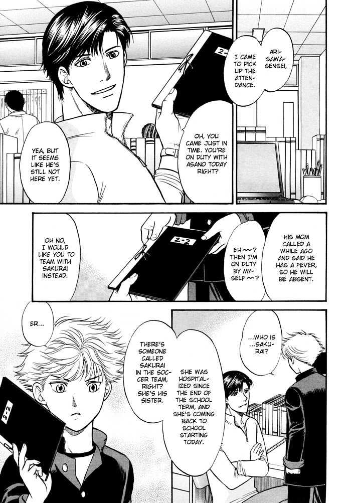 Ren'ai Houteishiki Chapter 2 page 20 - Chapter 2