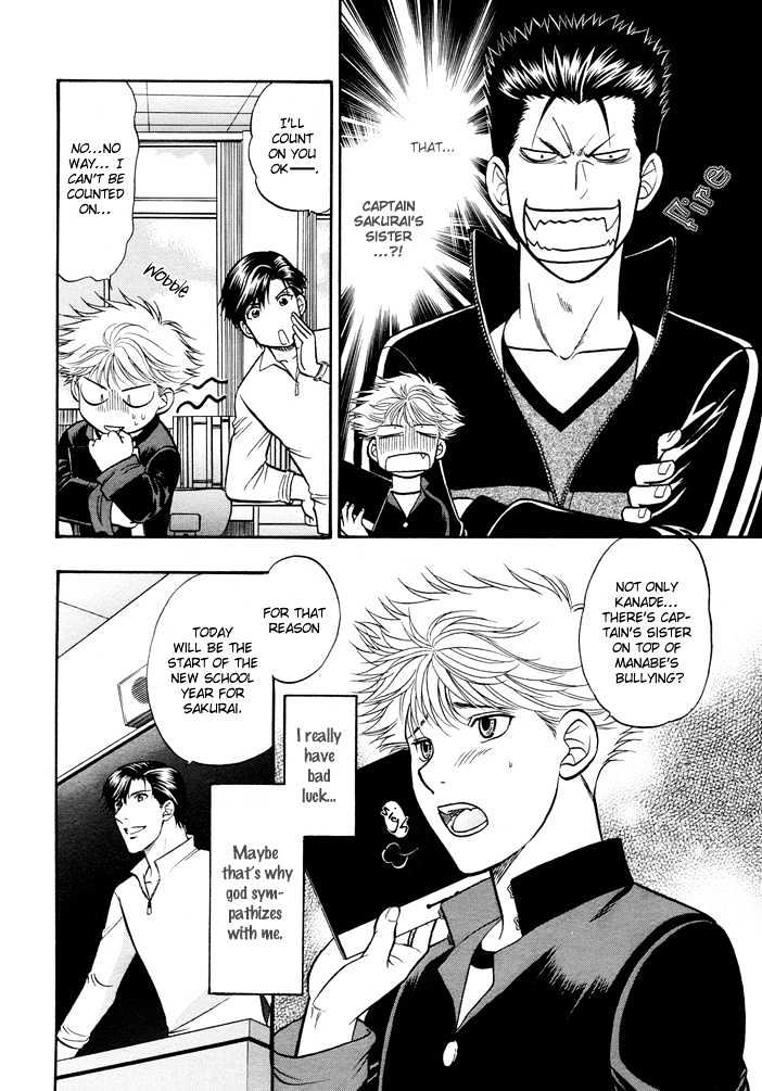 Ren'ai Houteishiki Chapter 2 page 21 - Chapter 2