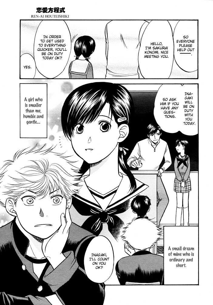 Ren'ai Houteishiki Chapter 2 page 22 - Chapter 2