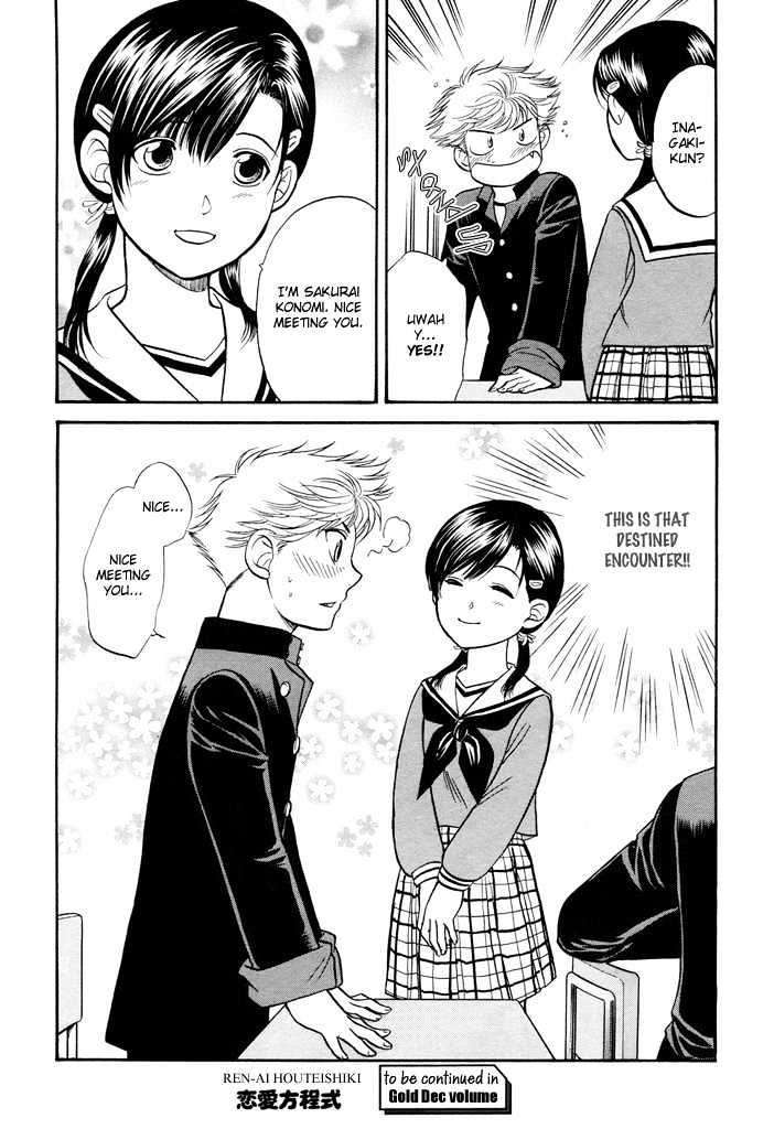 Ren'ai Houteishiki Chapter 2 page 23 - Chapter 2