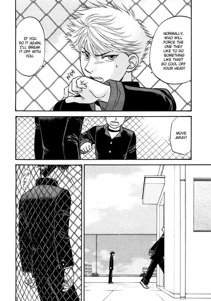 Ren'ai Houteishiki Chapter 3 page 15 - Chapter 3