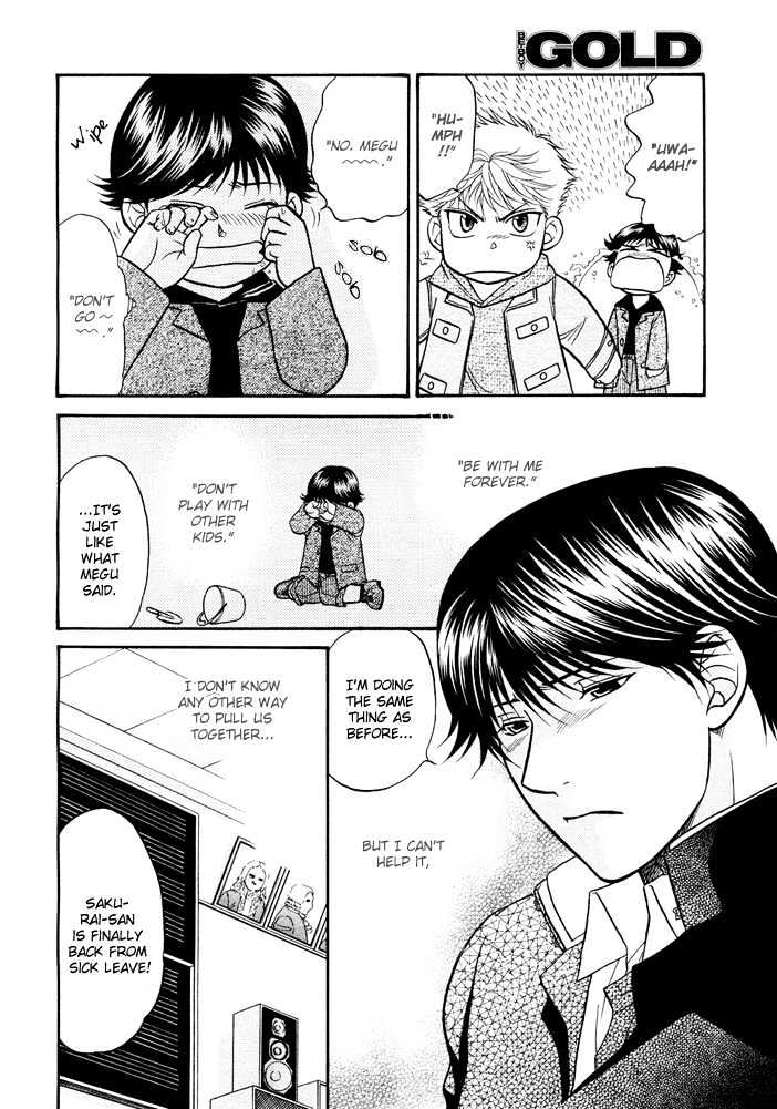 Ren'ai Houteishiki Chapter 3 page 17 - Chapter 3
