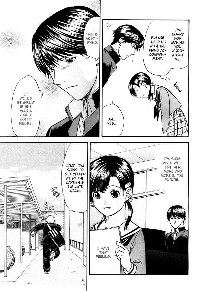 Ren'ai Houteishiki Chapter 3 page 20 - Chapter 3