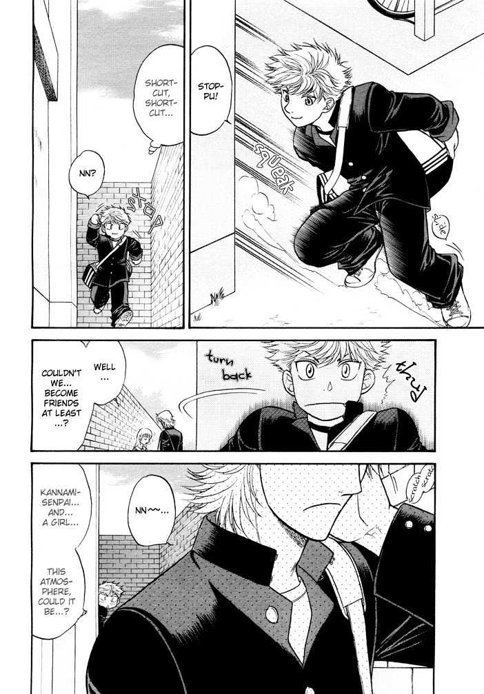 Ren'ai Houteishiki Chapter 3 page 21 - Chapter 3