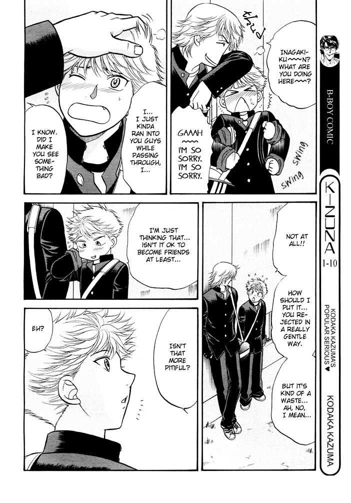 Ren'ai Houteishiki Chapter 3 page 23 - Chapter 3