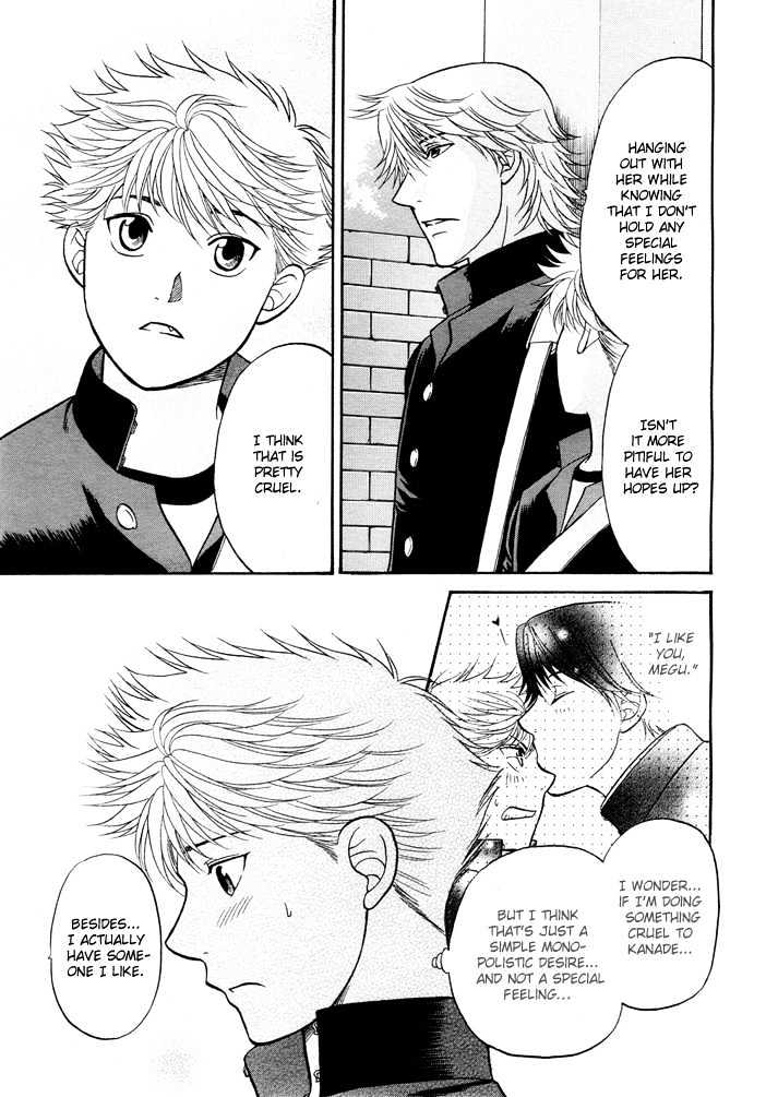 Ren'ai Houteishiki Chapter 3 page 24 - Chapter 3