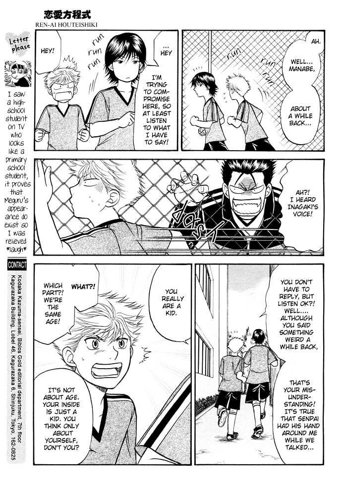 Ren'ai Houteishiki Chapter 3 page 30 - Chapter 3
