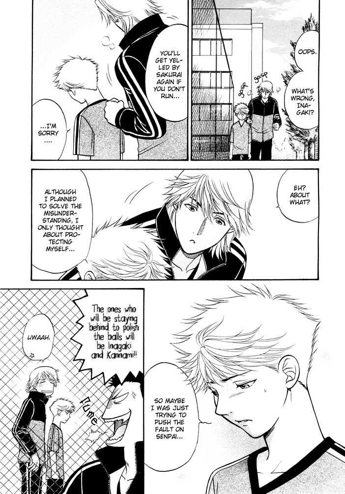 Ren'ai Houteishiki Chapter 3 page 32 - Chapter 3