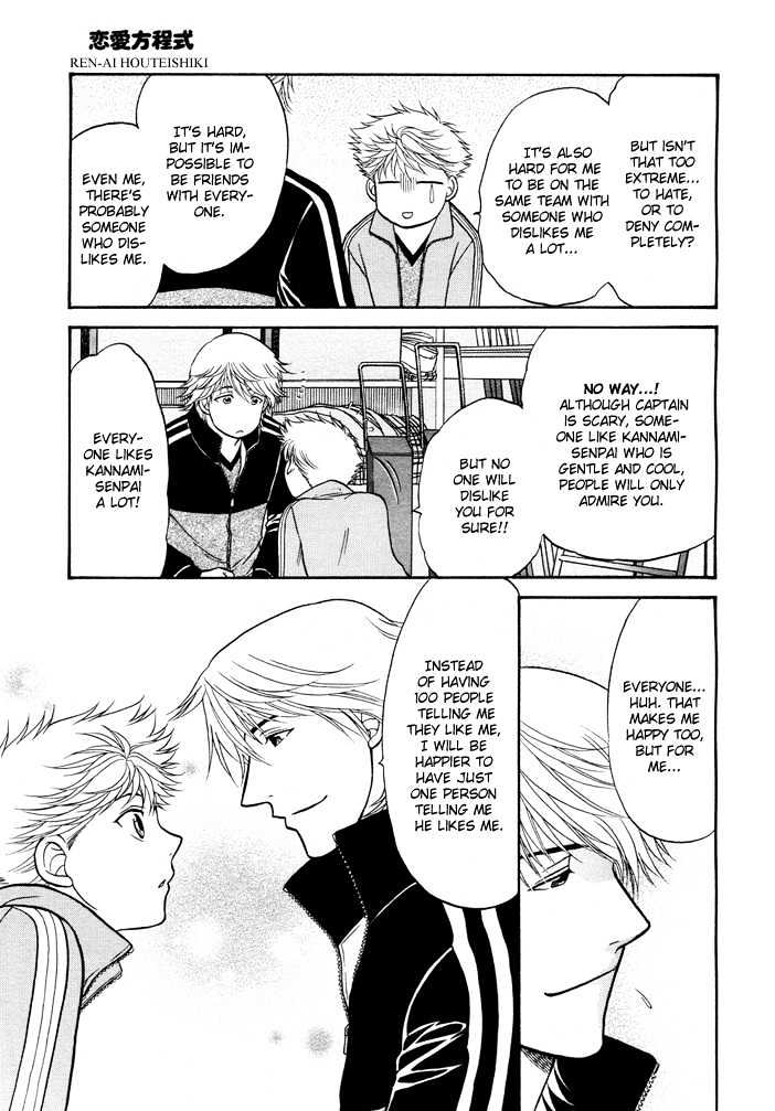 Ren'ai Houteishiki Chapter 3 page 34 - Chapter 3