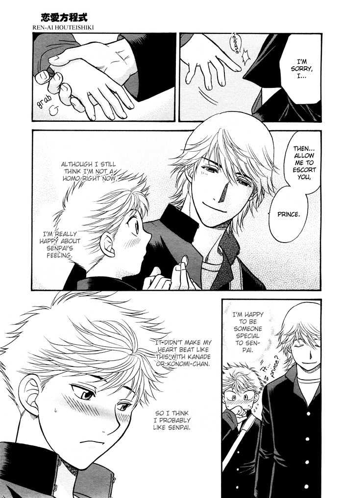 Ren'ai Houteishiki Chapter 3 page 40 - Chapter 3