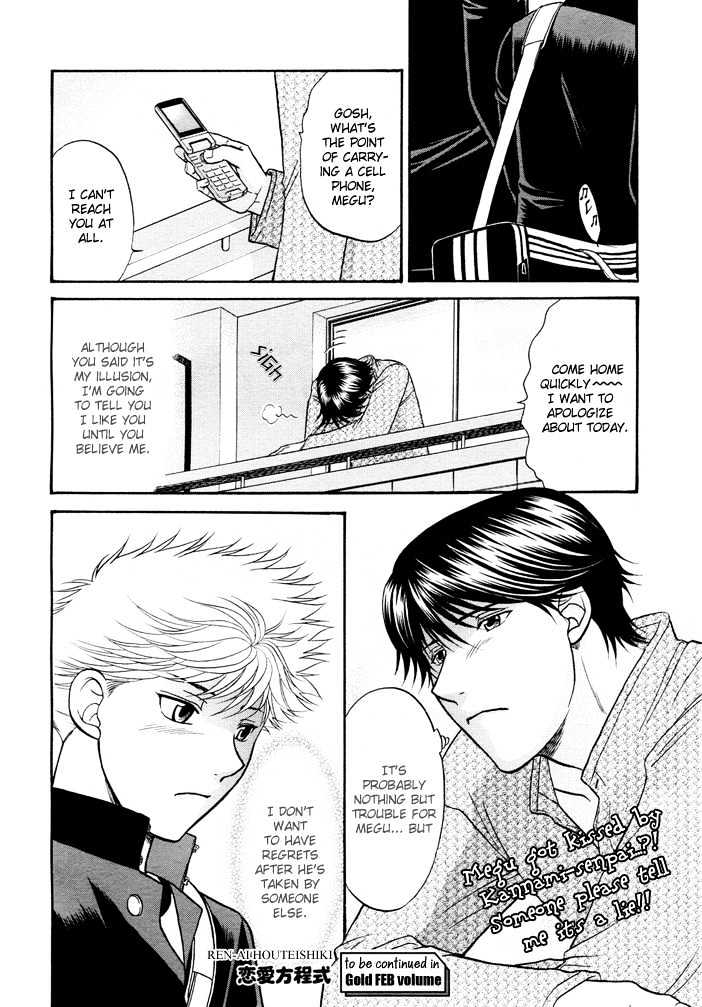 Ren'ai Houteishiki Chapter 3 page 41 - Chapter 3