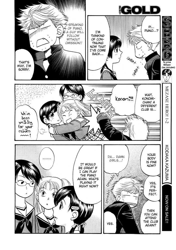 Ren'ai Houteishiki Chapter 3 page 5 - Chapter 3