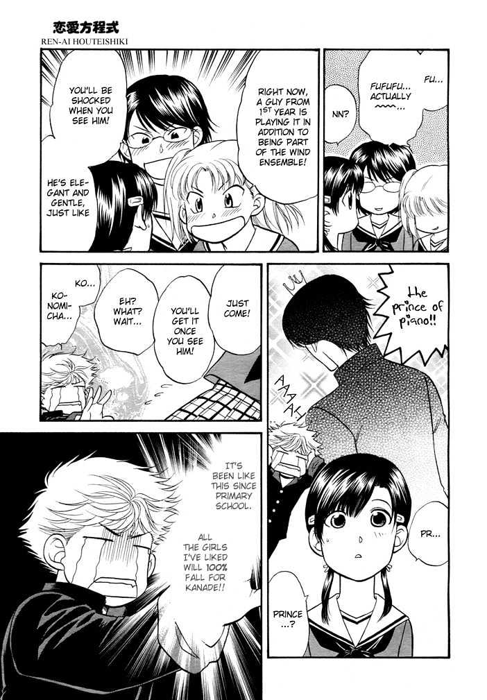 Ren'ai Houteishiki Chapter 3 page 6 - Chapter 3