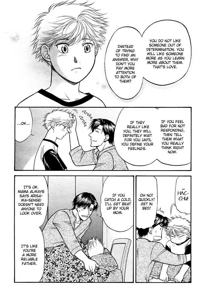 Ren'ai Houteishiki Chapter 4 page 19 - Chapter 4