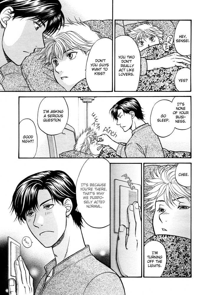 Ren'ai Houteishiki Chapter 4 page 20 - Chapter 4