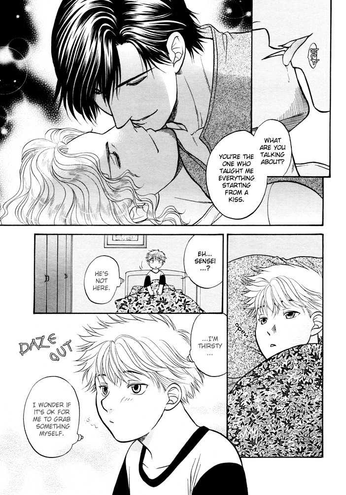 Ren'ai Houteishiki Chapter 4 page 24 - Chapter 4