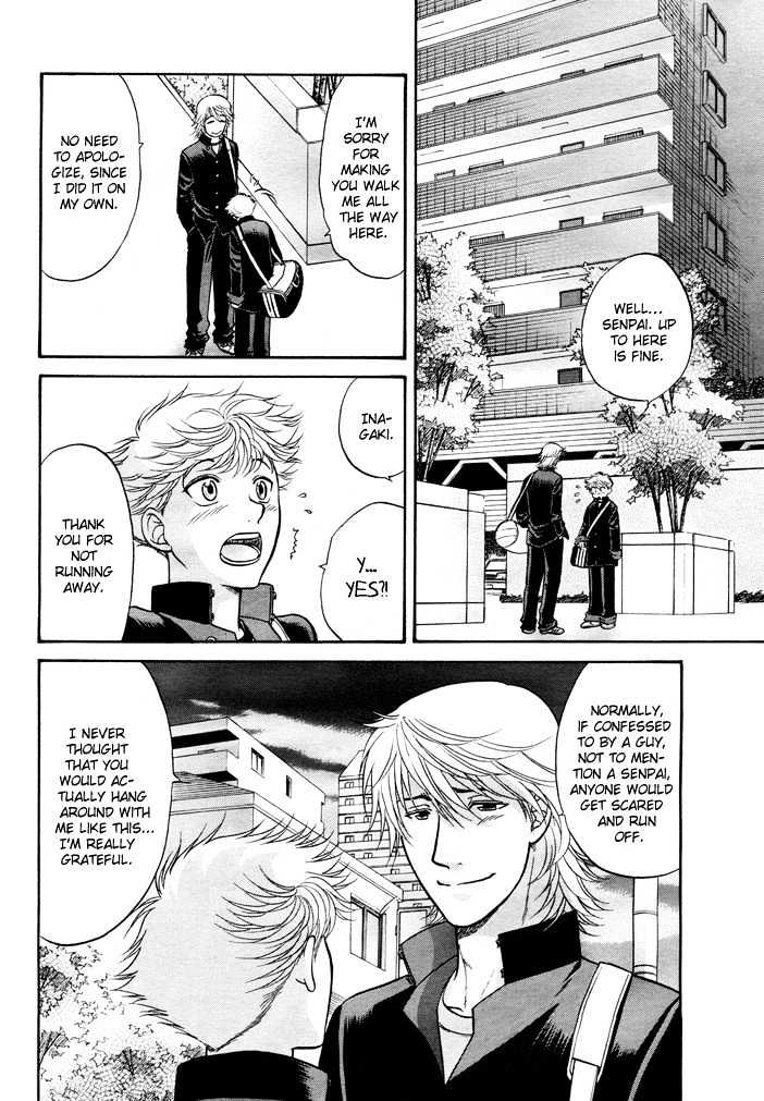 Ren'ai Houteishiki Chapter 4 page 3 - Chapter 4