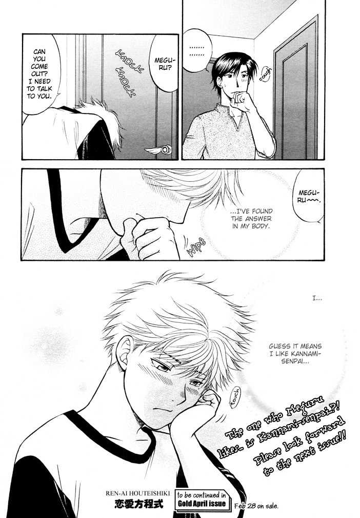 Ren'ai Houteishiki Chapter 4 page 31 - Chapter 4
