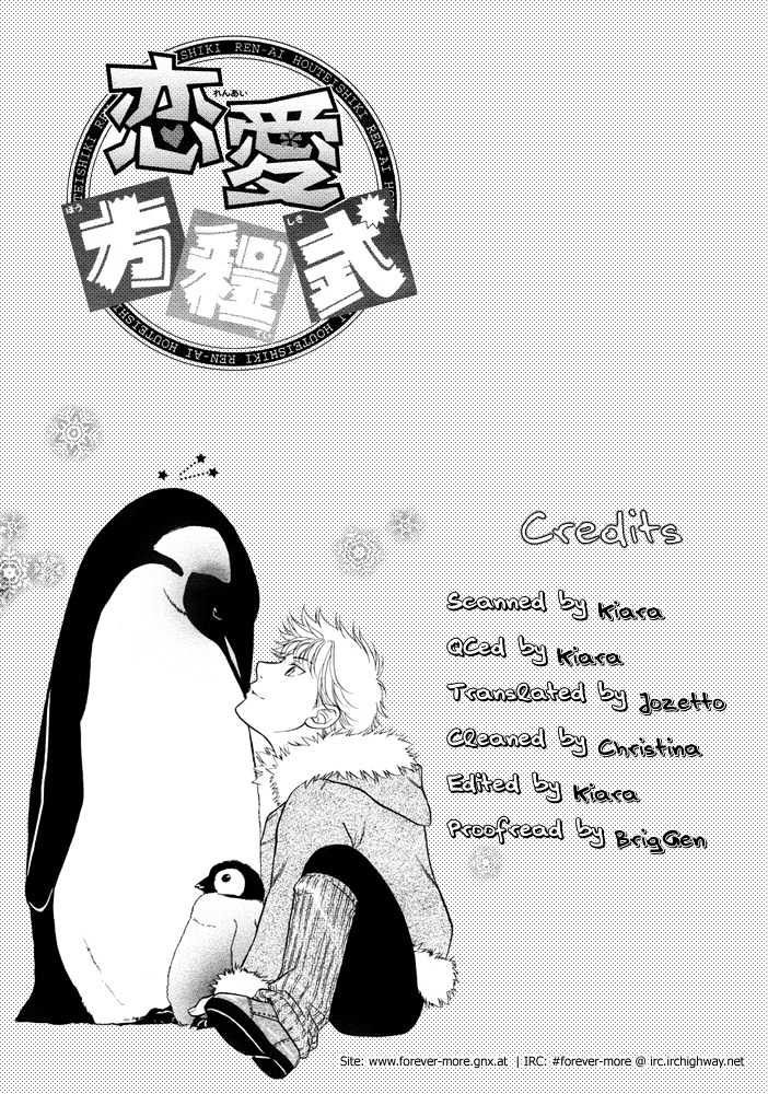 Ren'ai Houteishiki Chapter 4 page 32 - Chapter 4