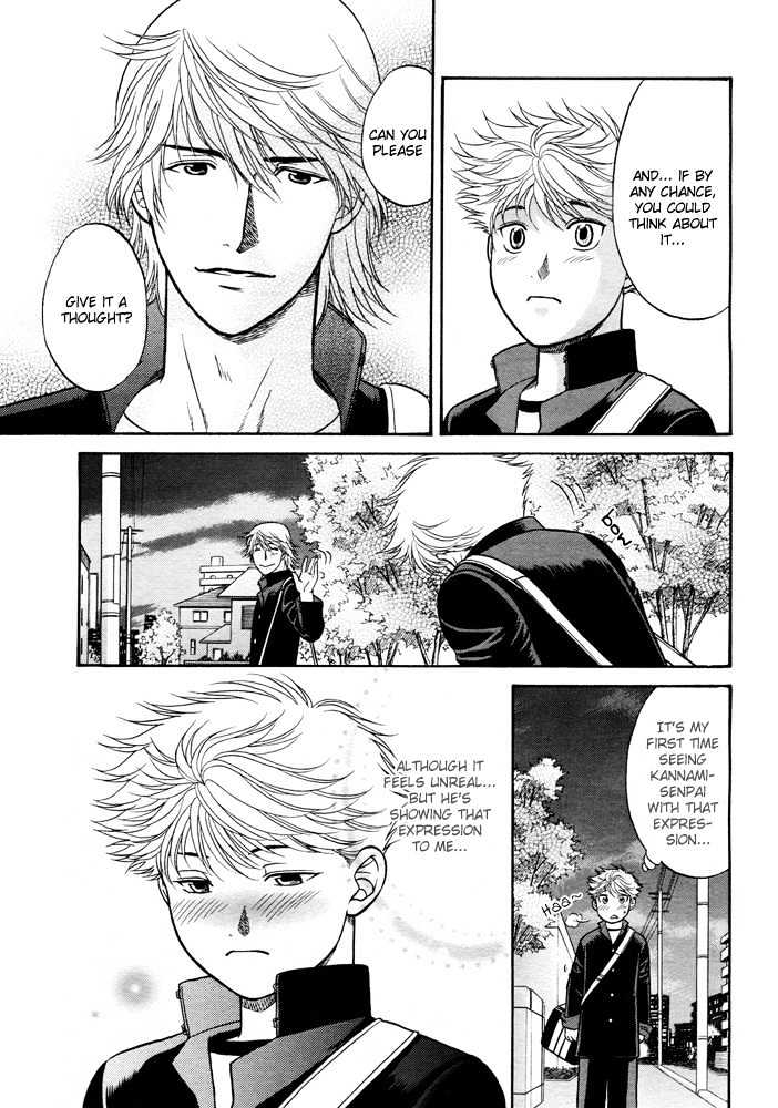 Ren'ai Houteishiki Chapter 4 page 4 - Chapter 4