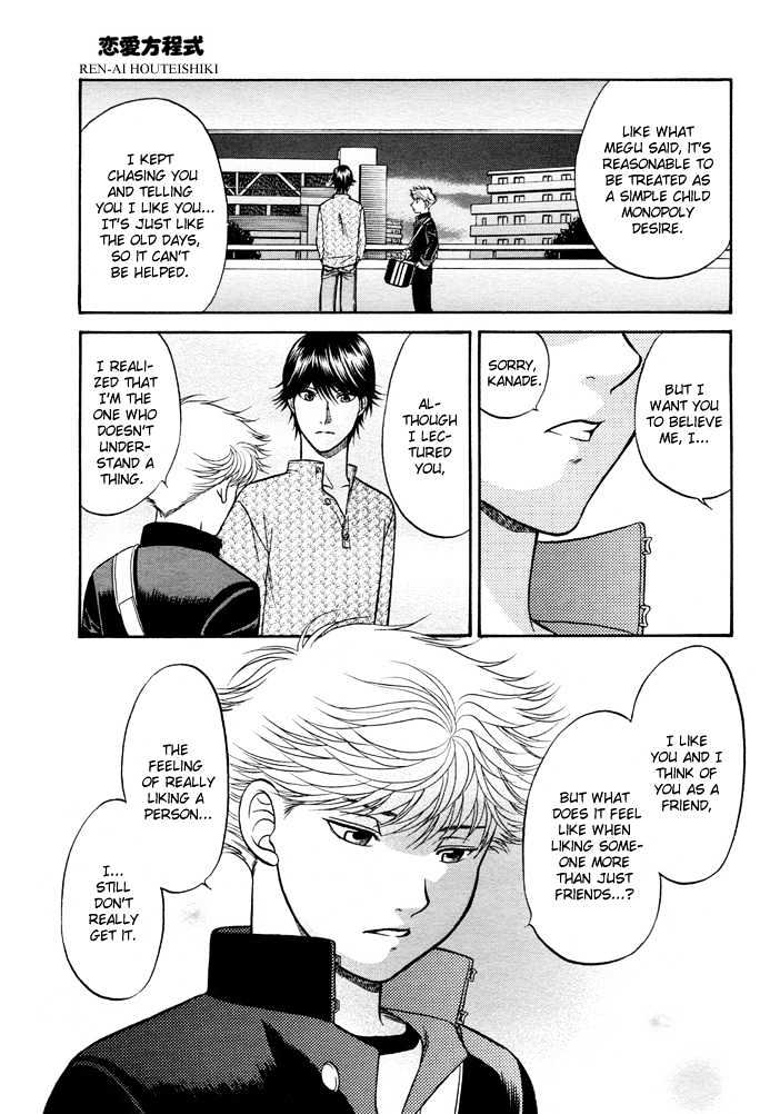 Ren'ai Houteishiki Chapter 4 page 6 - Chapter 4