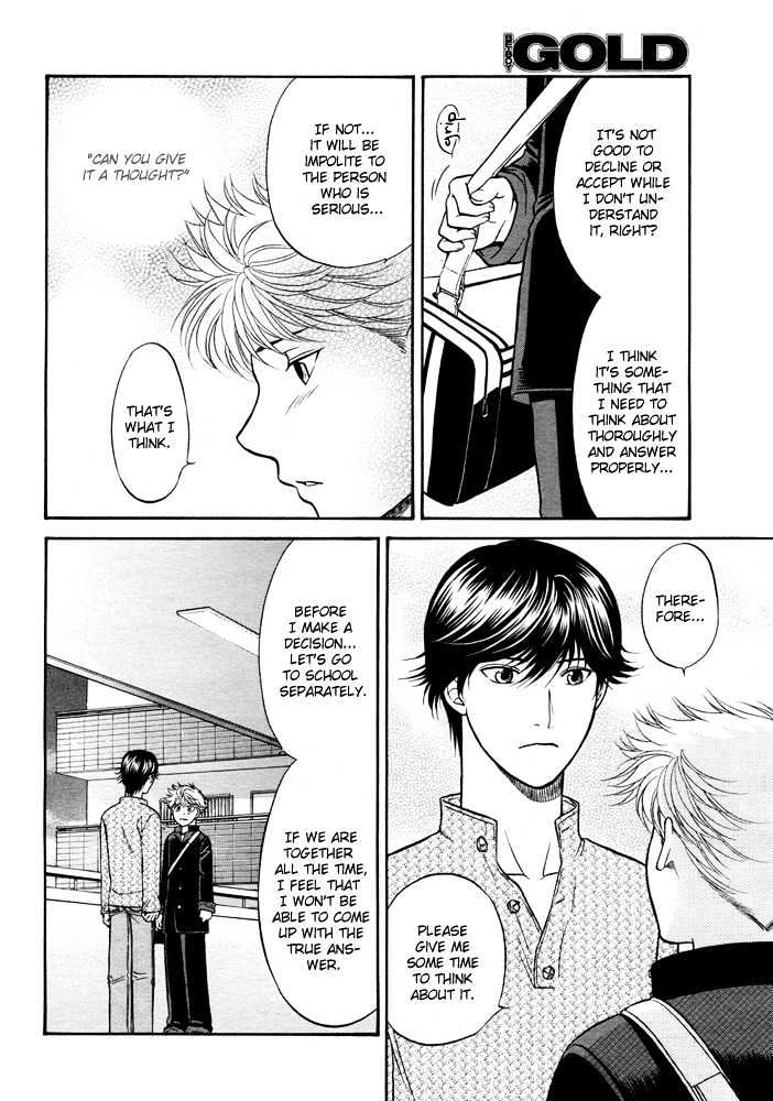 Ren'ai Houteishiki Chapter 4 page 7 - Chapter 4