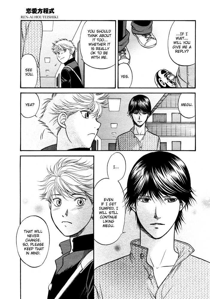 Ren'ai Houteishiki Chapter 4 page 8 - Chapter 4