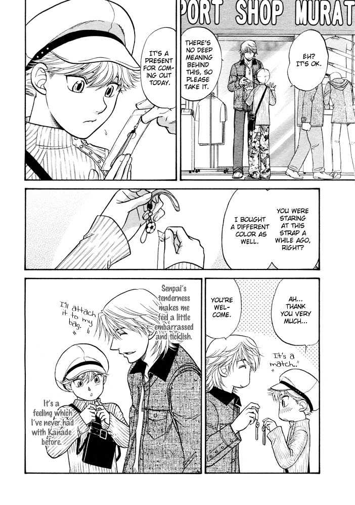 Ren'ai Houteishiki Chapter 5 page 15 - Chapter 5