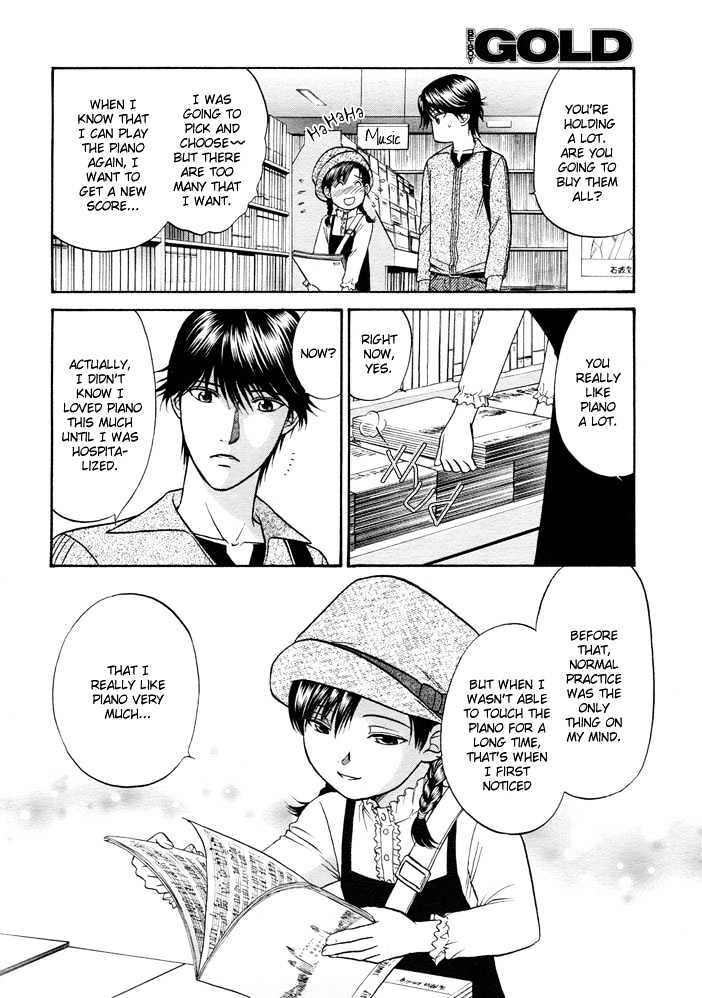 Ren'ai Houteishiki Chapter 5 page 17 - Chapter 5