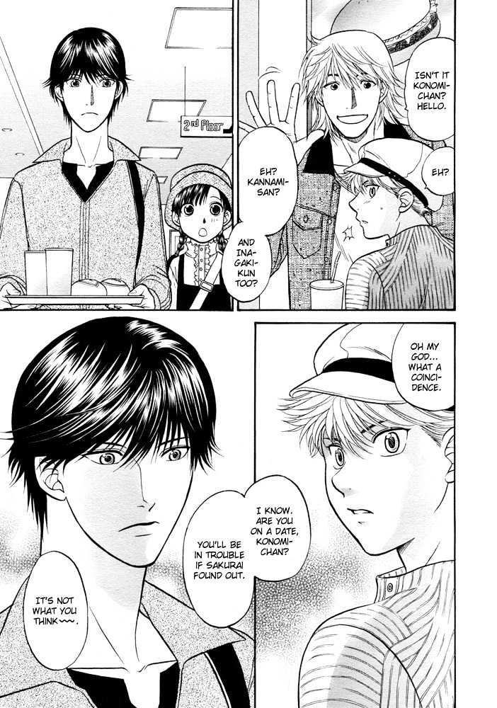 Ren'ai Houteishiki Chapter 5 page 20 - Chapter 5