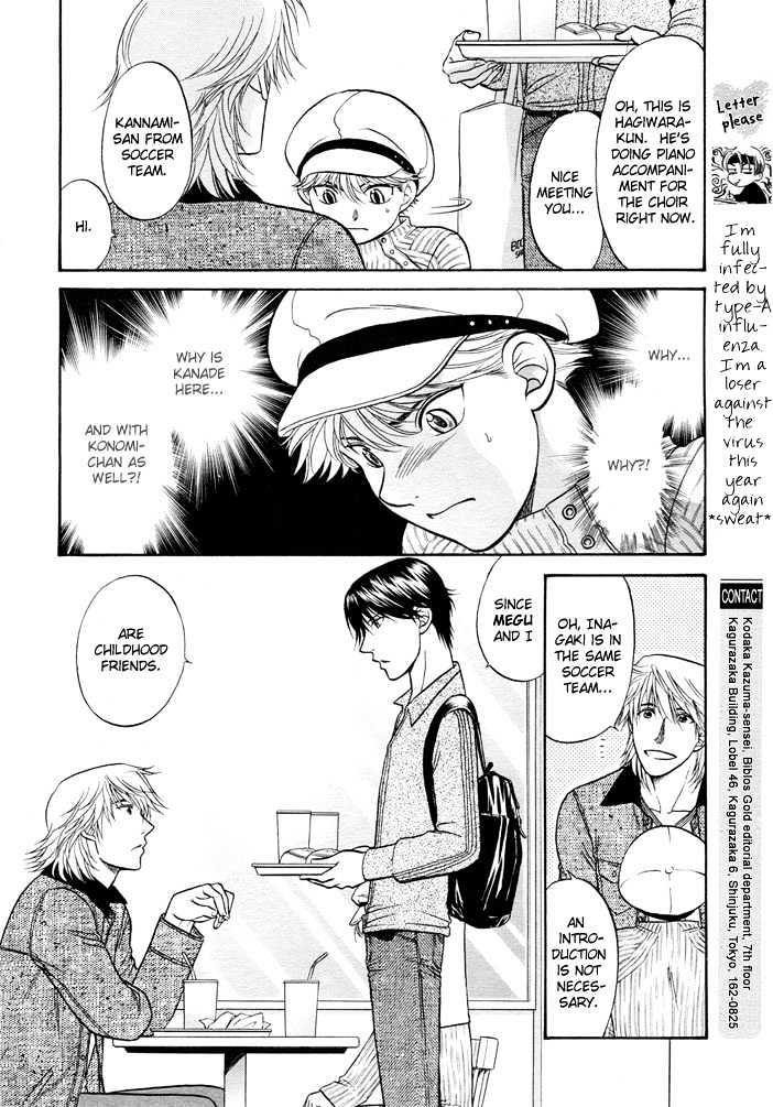 Ren'ai Houteishiki Chapter 5 page 21 - Chapter 5