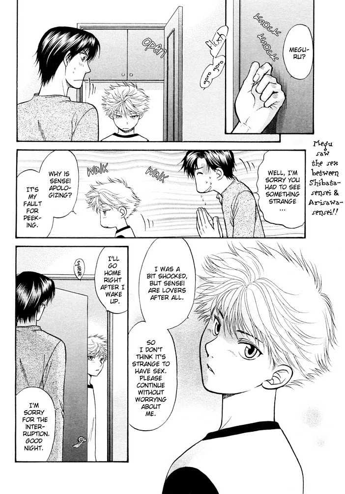 Ren'ai Houteishiki Chapter 5 page 3 - Chapter 5