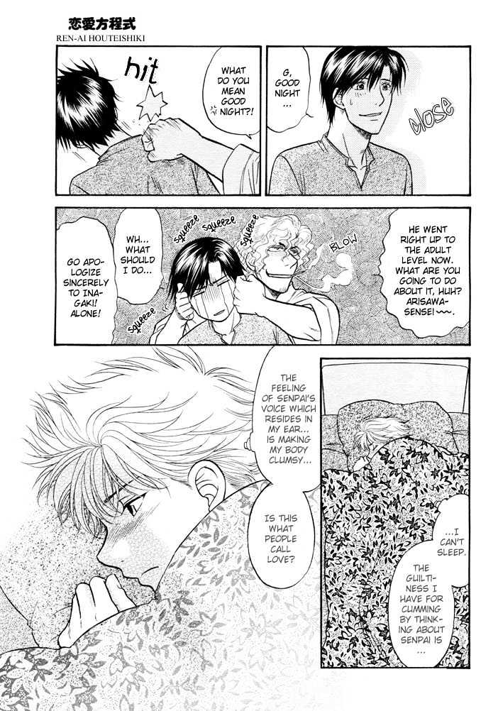 Ren'ai Houteishiki Chapter 5 page 4 - Chapter 5