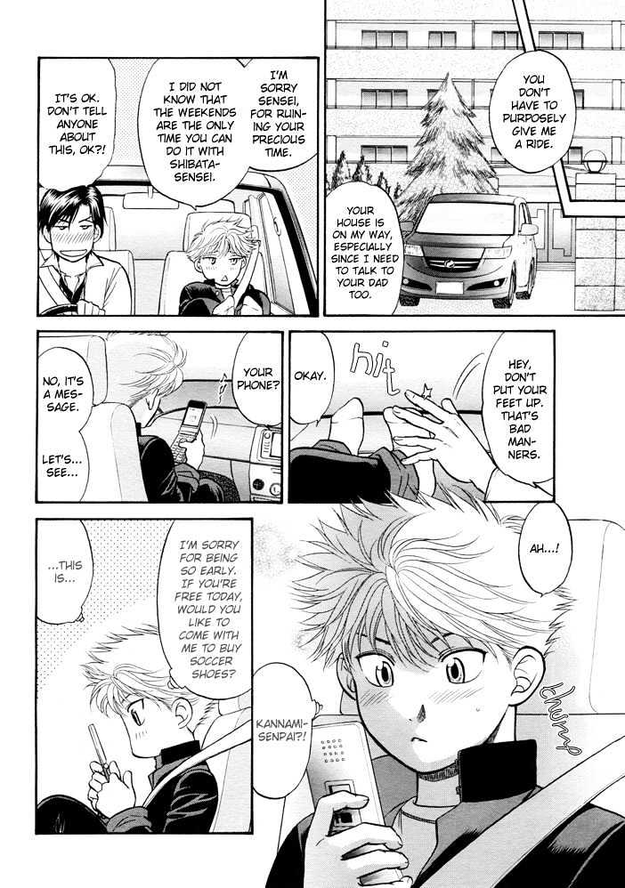 Ren'ai Houteishiki Chapter 5 page 5 - Chapter 5