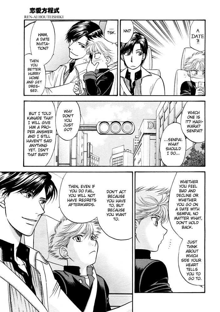 Ren'ai Houteishiki Chapter 5 page 6 - Chapter 5