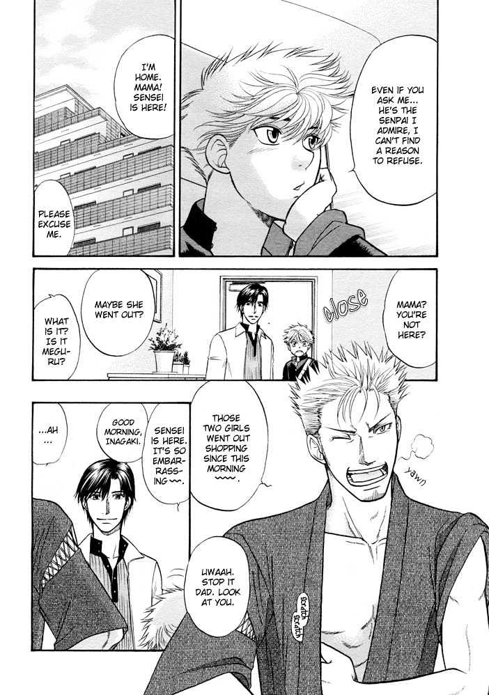 Ren'ai Houteishiki Chapter 5 page 7 - Chapter 5