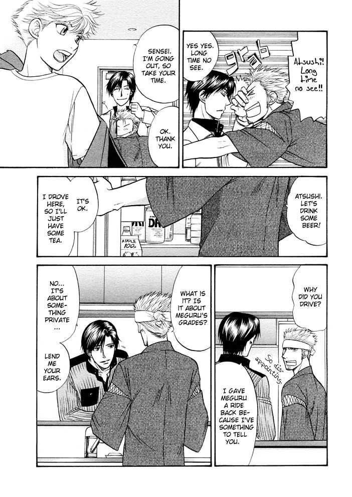 Ren'ai Houteishiki Chapter 5 page 8 - Chapter 5