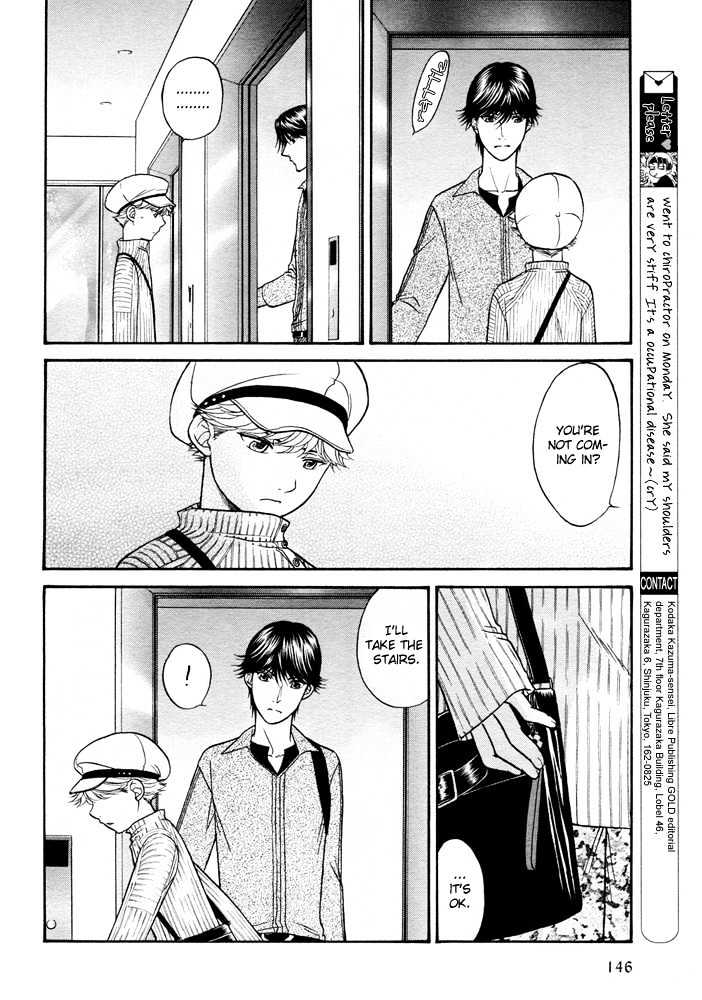 Ren'ai Houteishiki Chapter 6 page 12 - Chapter 6
