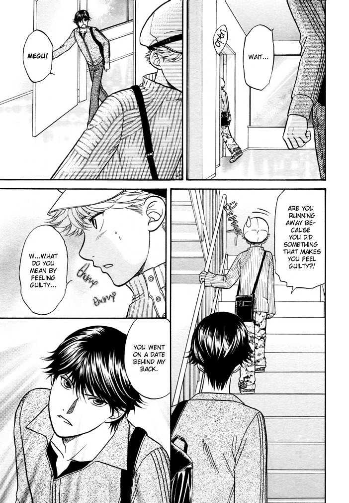Ren'ai Houteishiki Chapter 6 page 13 - Chapter 6
