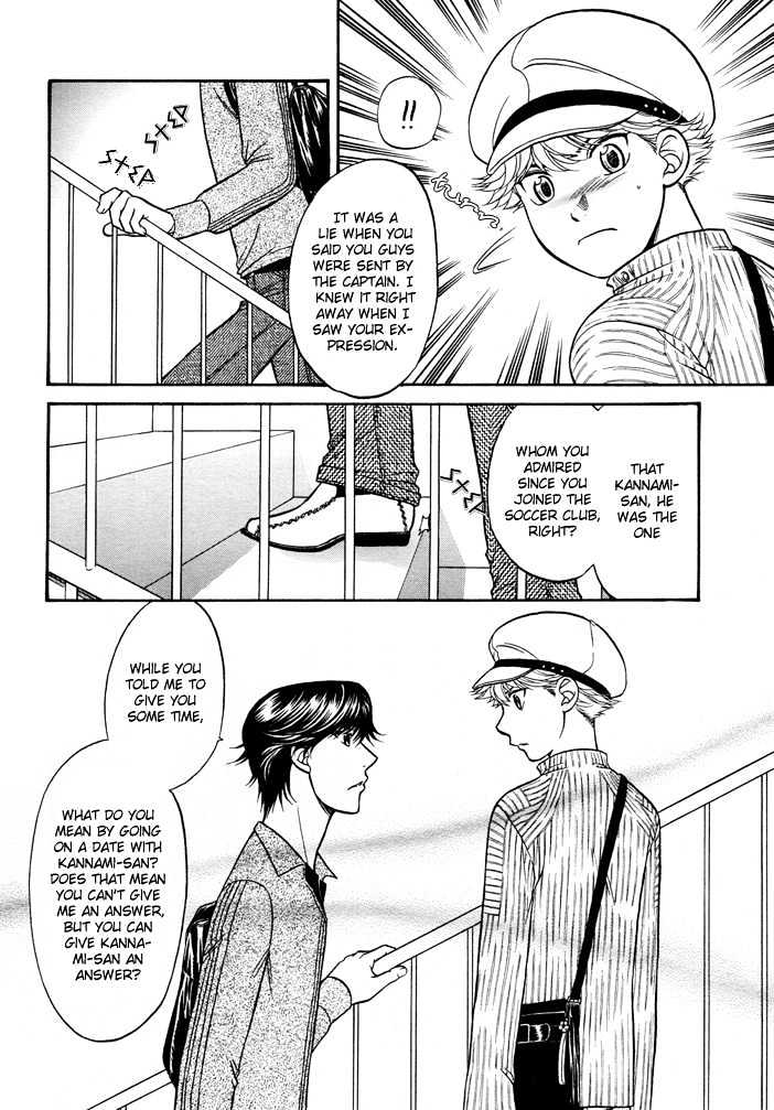 Ren'ai Houteishiki Chapter 6 page 14 - Chapter 6