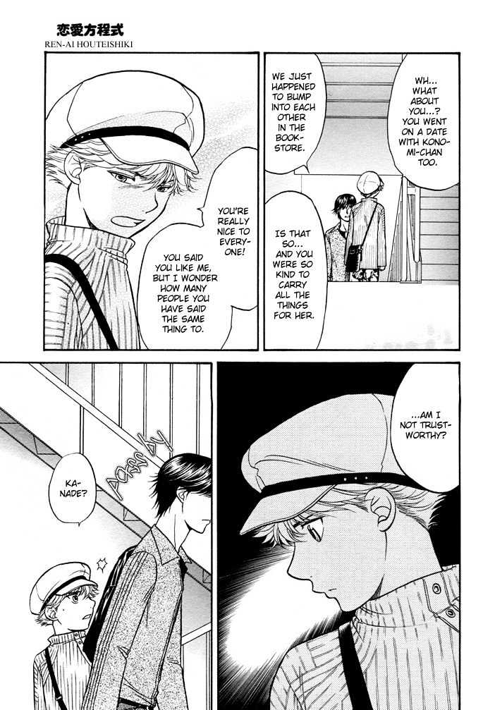 Ren'ai Houteishiki Chapter 6 page 15 - Chapter 6
