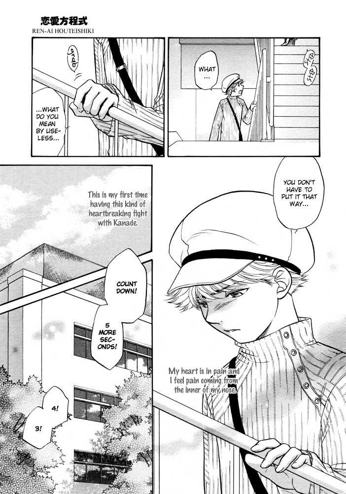 Ren'ai Houteishiki Chapter 6 page 17 - Chapter 6