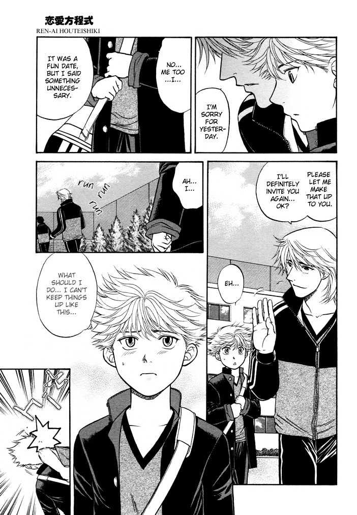 Ren'ai Houteishiki Chapter 6 page 19 - Chapter 6