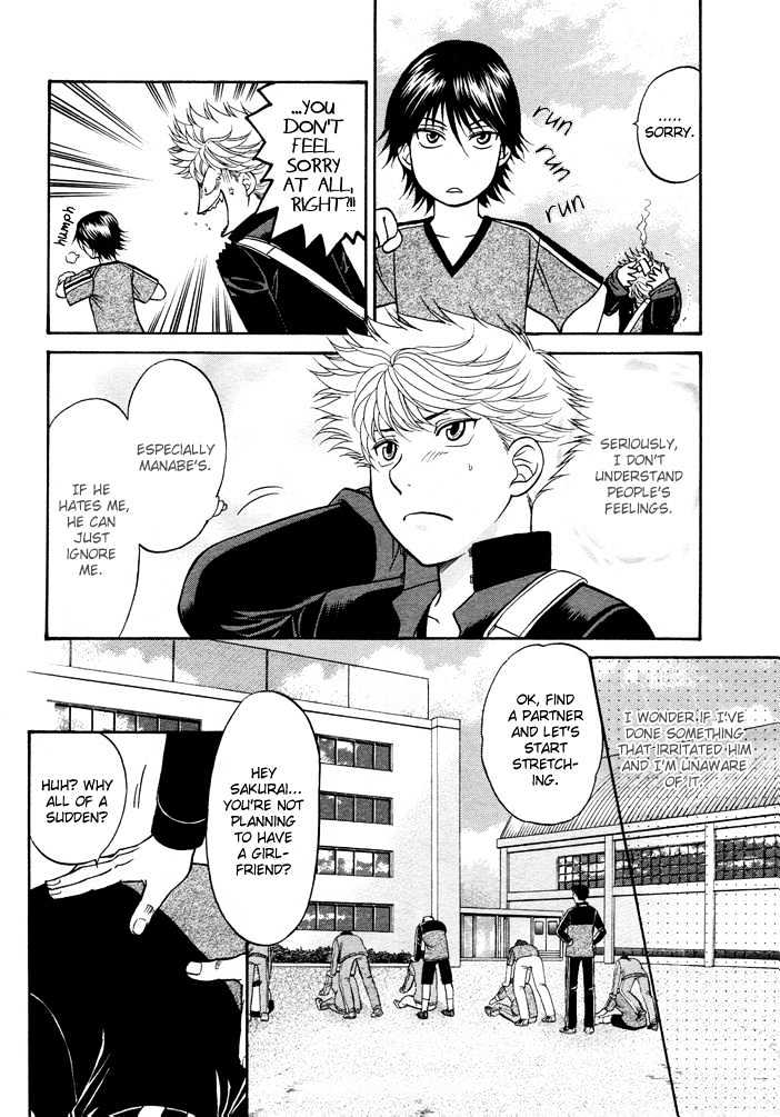 Ren'ai Houteishiki Chapter 6 page 20 - Chapter 6